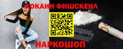 бутират Волжский
