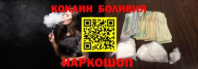 героин Волгодонск