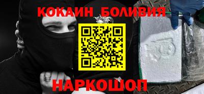 героин Волгодонск