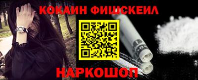 синтетический гашиш Волжск
