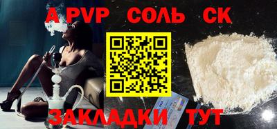 героин Волгодонск