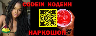 бутират Волжский