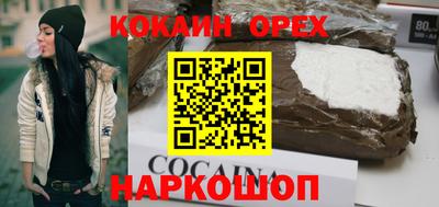 синтетический гашиш Волжск