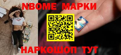 героин Волгодонск