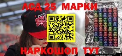бутират Волжский