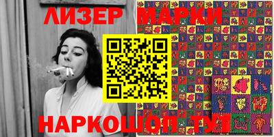 бутират Волжский