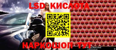 каннабис Абинск