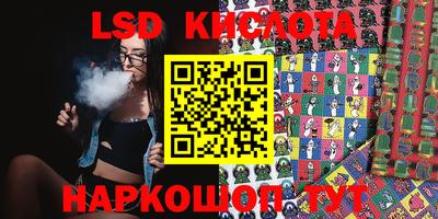 бутират Волжский