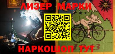 синтетический гашиш Волжский