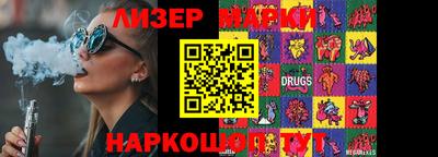 бутират Волжский