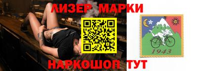 бутират Волжский