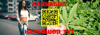 бутират Волжский