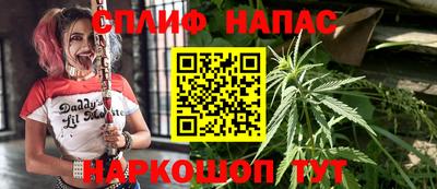 альфа пвп VHQ Волгодонск