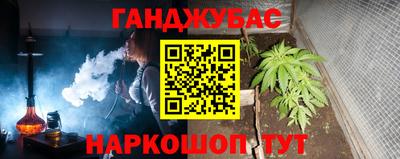 бутират Волжский