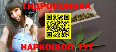 бутират Волжский