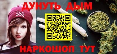 бутират Волжский