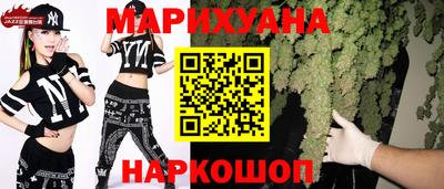 бутират Волжский