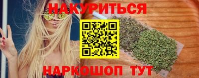 синтетический гашиш Волжск