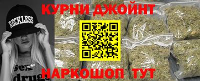 бутират Волжский