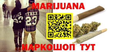 синтетический гашиш Волжск