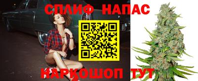 бутират Волжский