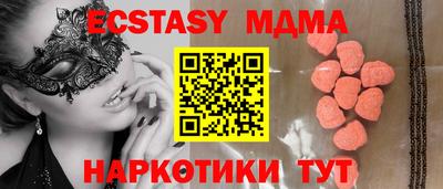 синтетический гашиш Волжск
