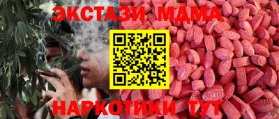 синтетический гашиш Волжск