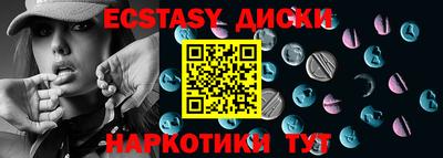 кокаин VHQ Волжск