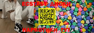 кокаин VHQ Волжск