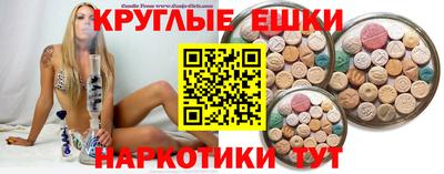 бутират Волжский