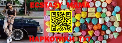 синтетический гашиш Волжский