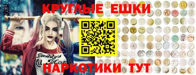 синтетический гашиш Волжский