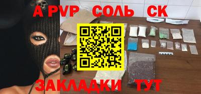 кокаин VHQ Волжск