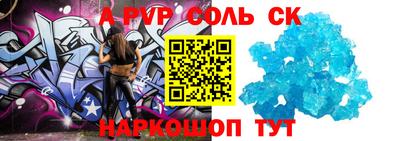 кокаин VHQ Волжск