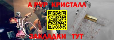 синтетический гашиш Волжск