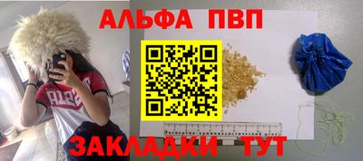 синтетический гашиш Волжск