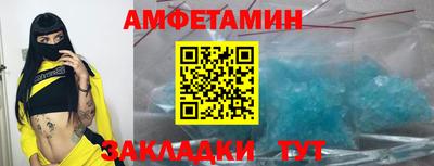 альфа пвп VHQ Волгодонск