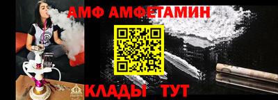 альфа пвп VHQ Волгодонск