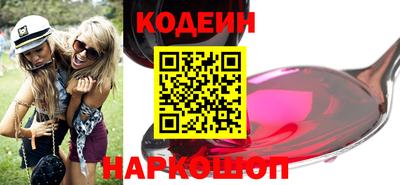 синтетический гашиш Волжск