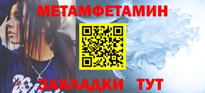 синтетический гашиш Волжский