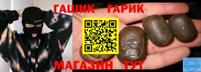 бутират Волжский