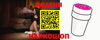 синтетический гашиш Волжск