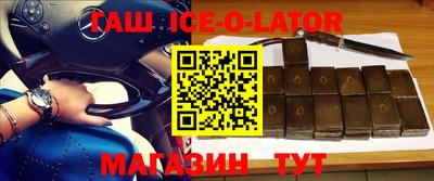 кокаин VHQ Волжск