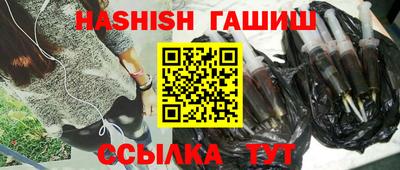 синтетический гашиш Волжск