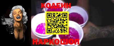 синтетический гашиш Волжский