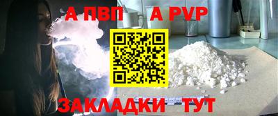 синтетический гашиш Волжск