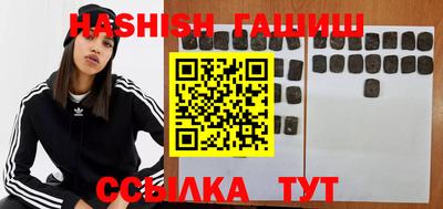 синтетический гашиш Волжский