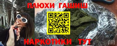 бутират Волжский