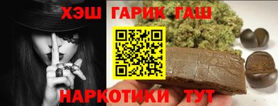 синтетический гашиш Волжск