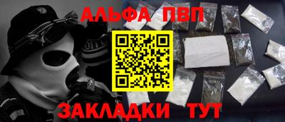 героин Волгодонск